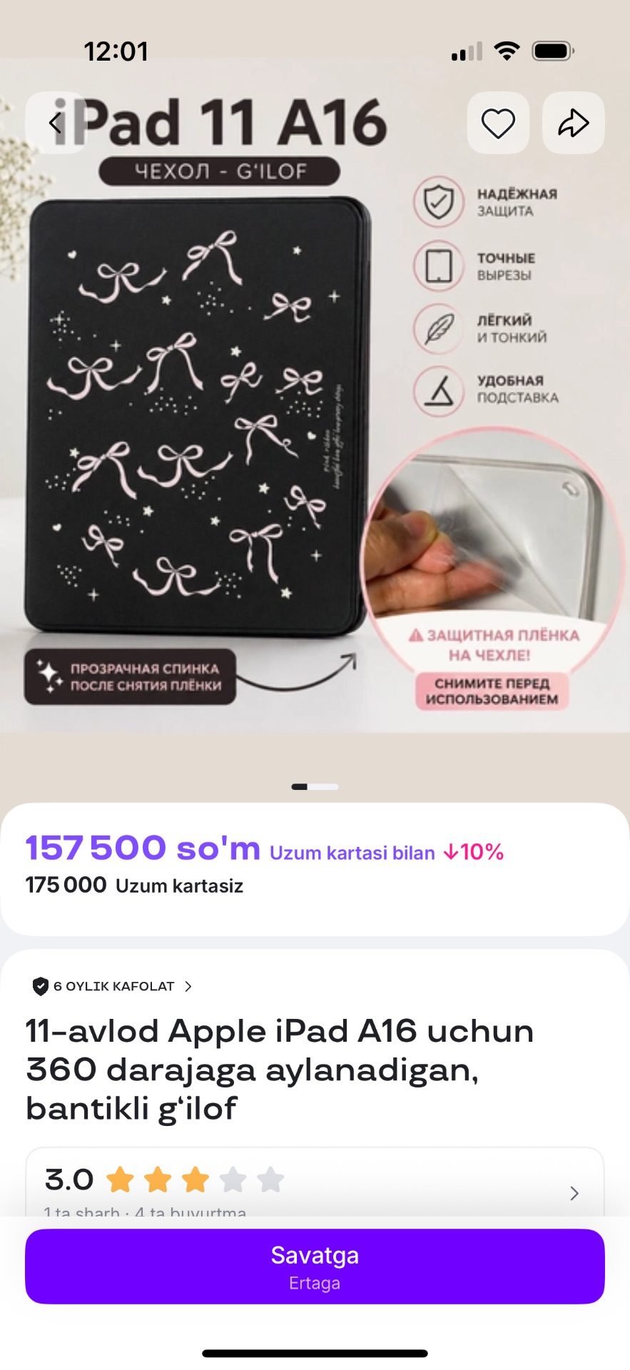 iPad A16 11-avlod uchun g'ilof